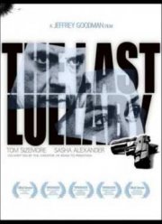 Последняя колыбельная (2008)