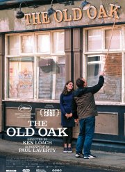 Старый дуб (2023)