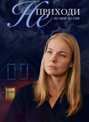 �� ������� �� ��� �� ��� (2019)