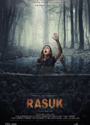 Расук (2018)
