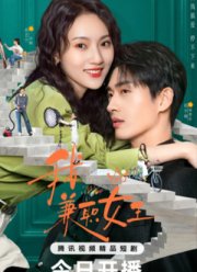 �������� �� ��������� (2025)