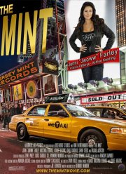 Минт (2022)
