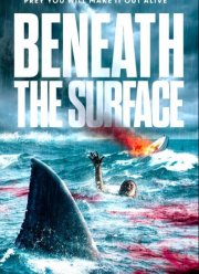 Под поверхностью (2022)