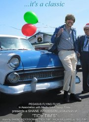 �������� ����� ���� (2020)