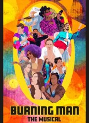 ������� ���: ������ (2021)