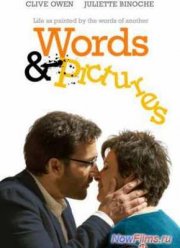 Любовь в словах и картинках (2014)