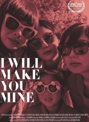 Ты будешь моим (2020)