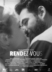 ������� (2020)