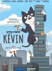 ����� (2026)