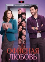 ������� ������ (2025)