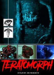 Тератоморф (2019)