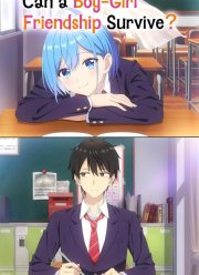 Может ли существовать дружба между мужчиной и женщиной? (Нет, это не так!) (2025)