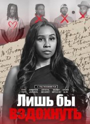 ���� �� ��������� (2025)