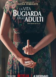 Лживая взрослая жизнь (2023)