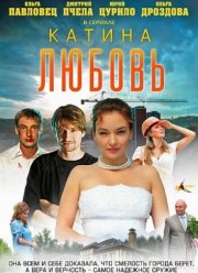 ������ ������ (2012)