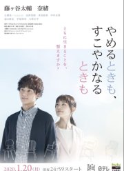 � ������� � � ������� (2020)