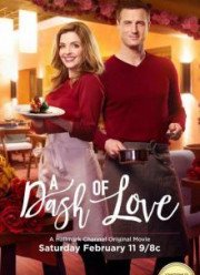 Щепотка любви (2017)