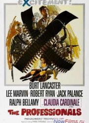 Профессионалы (1966)