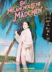 Любительский двухголосый (2019)