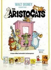 Коты аристократы (1970)