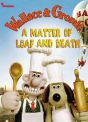 Уоллес и Громит - Дело Булки и Смерти (2008)