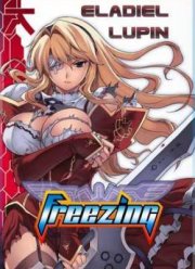 Заморозка (2011)