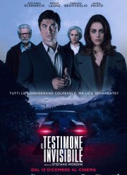 Невидимый свидетель (2018)