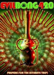 Зловещий Бонг 420 (2015)
