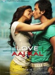 Любовь вчера и сегодня (2009)