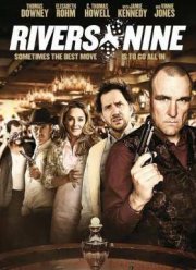 Ривер 9 (2015)