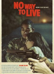 ������� ����� (2016)