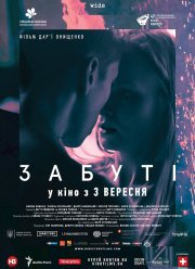 ������� (2019)