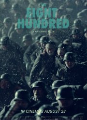 Восемь сотен (2020)