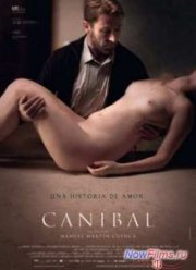 Каннибал (2013)