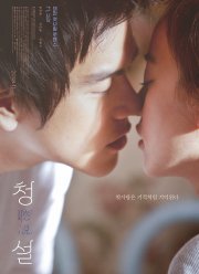 ������ ���� (2009)