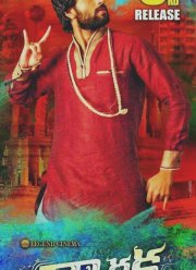 Не мы такие- жизнь такая (2017)