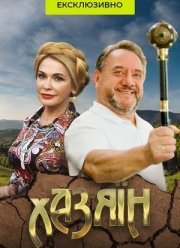 ������ (2022)