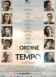 ���� ������� (2023)