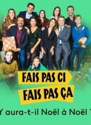 А будет ли Рождество в Рождество? (2020)