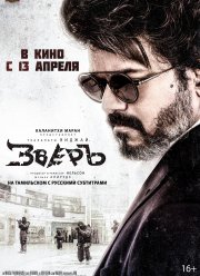 ����� (2022)