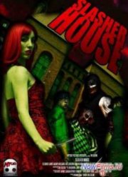 Дом резни (2012)