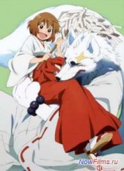 Серебряный лис (2013)