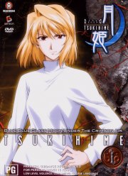 Повесть о лунной принцессе (2013)