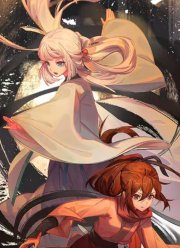 Грация духа 2 (2023)