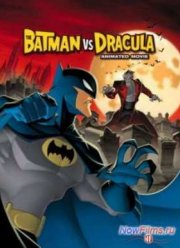 Бэтмен против Дракулы (2005)