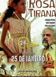 ����������� ���� (2020)