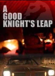 Рыцарский ход конем (2024)