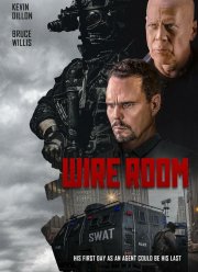 Прослушка (2022)