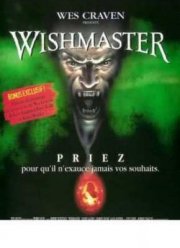 Исполнитель желаний (1997)