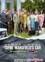 Машина Джейн Мэнсфилд (2012)